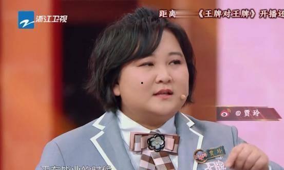 圈内爆料贾玲是谁扮演的,圈内爆料揭示扮演者身份  第2张